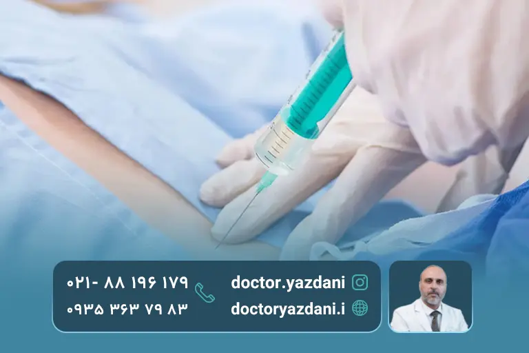نکات قبل از شروع سلول درمانی